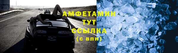 скорость mdpv Вязьма