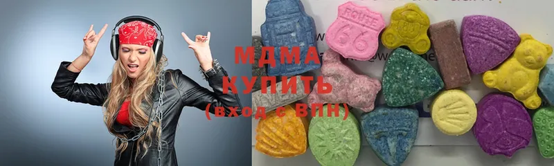 MDMA VHQ  цены   Гаврилов-Ям 